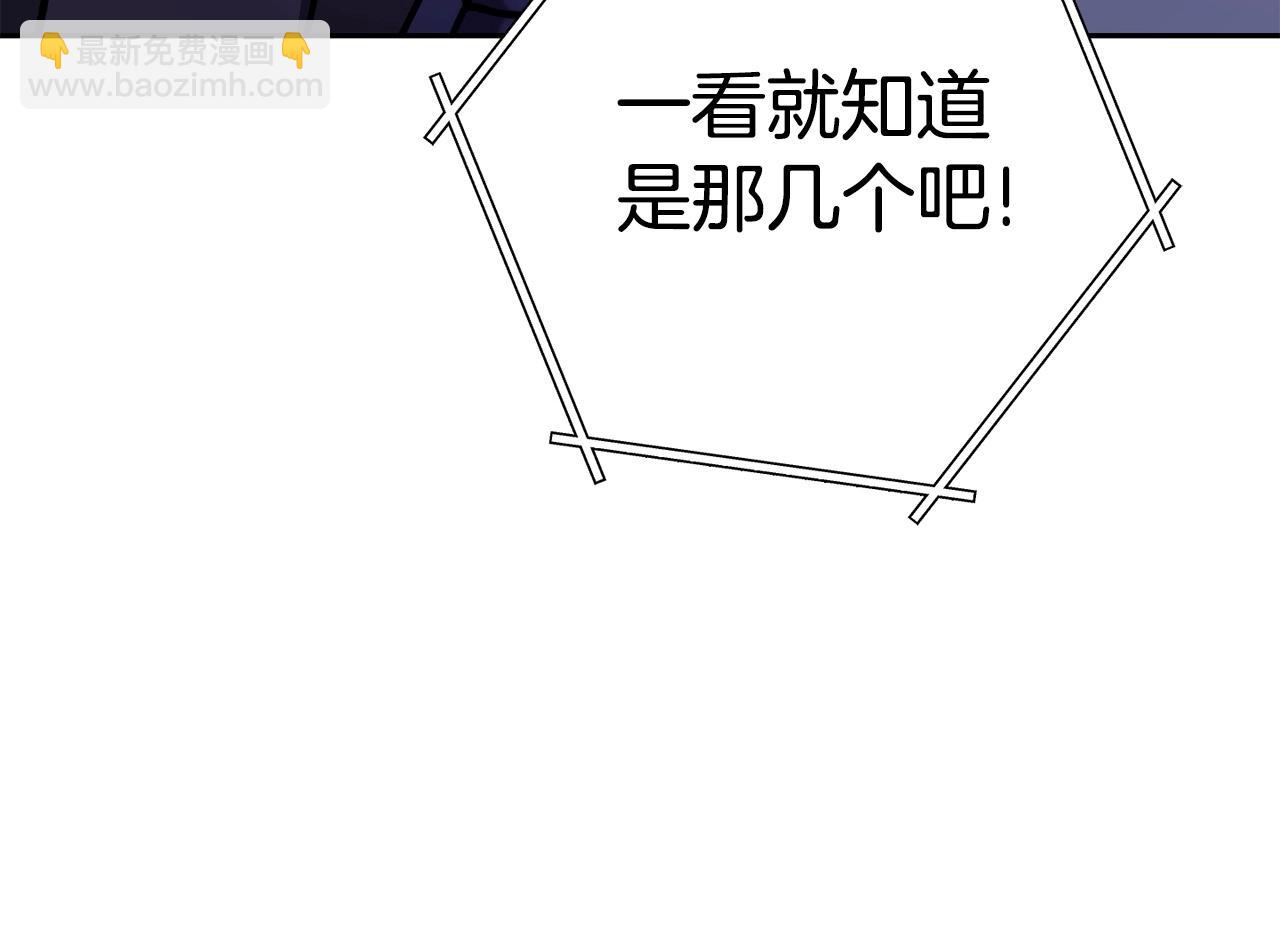 第158话 攻略迷宫99