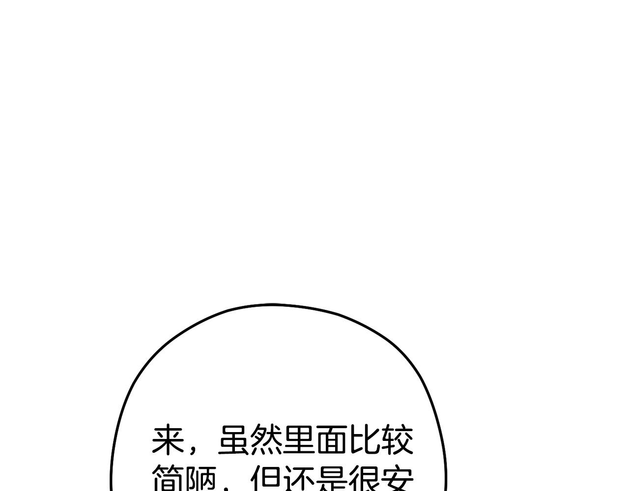 第159话 光头：我是个配角啊！0