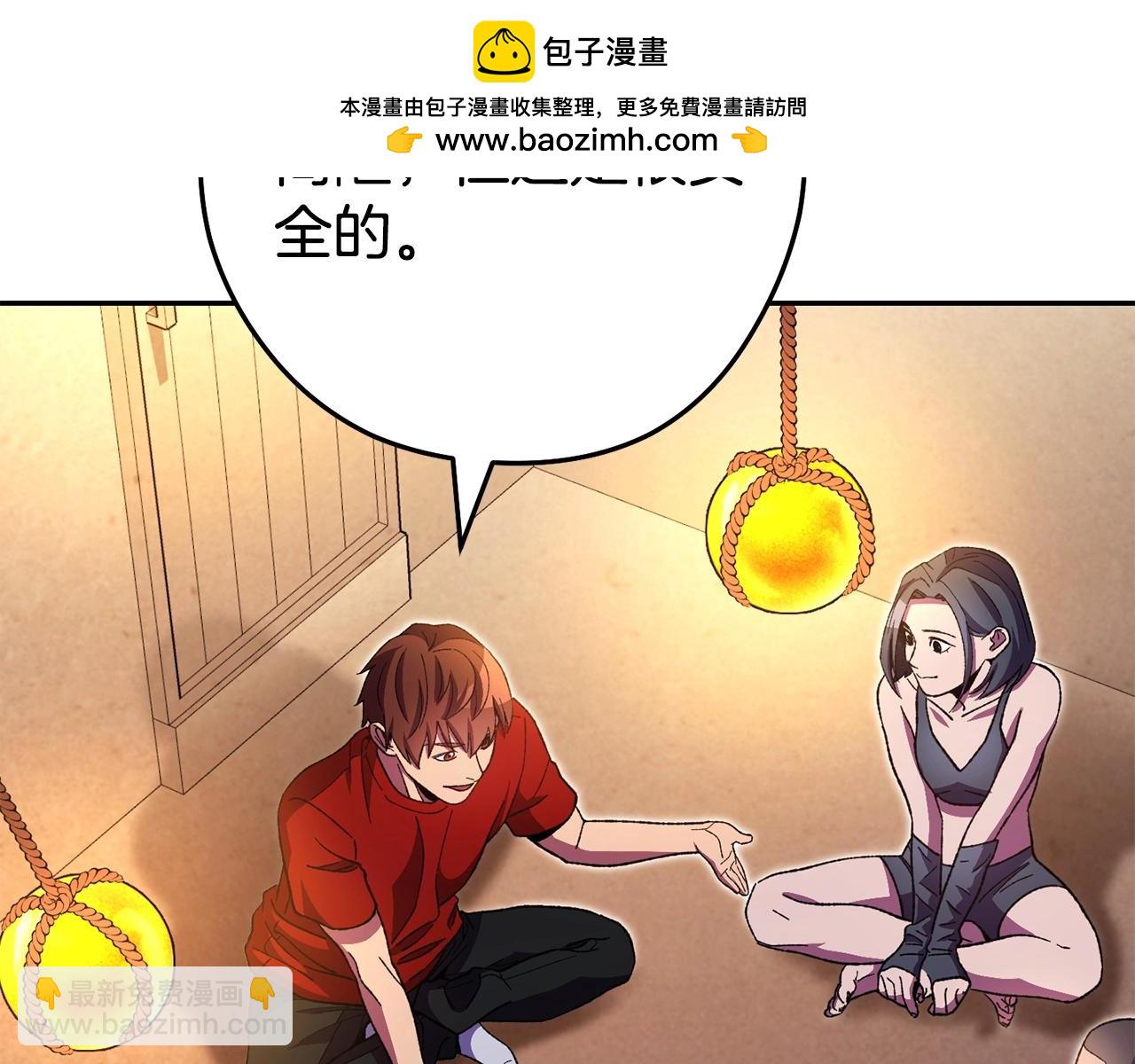 第159话 光头：我是个配角啊！1