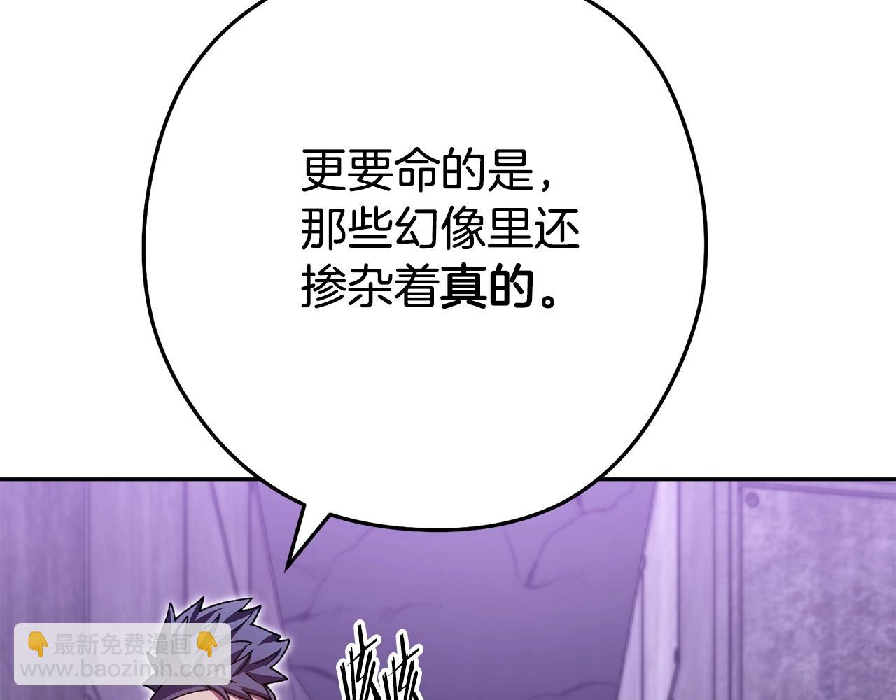 第159话 光头：我是个配角啊！102