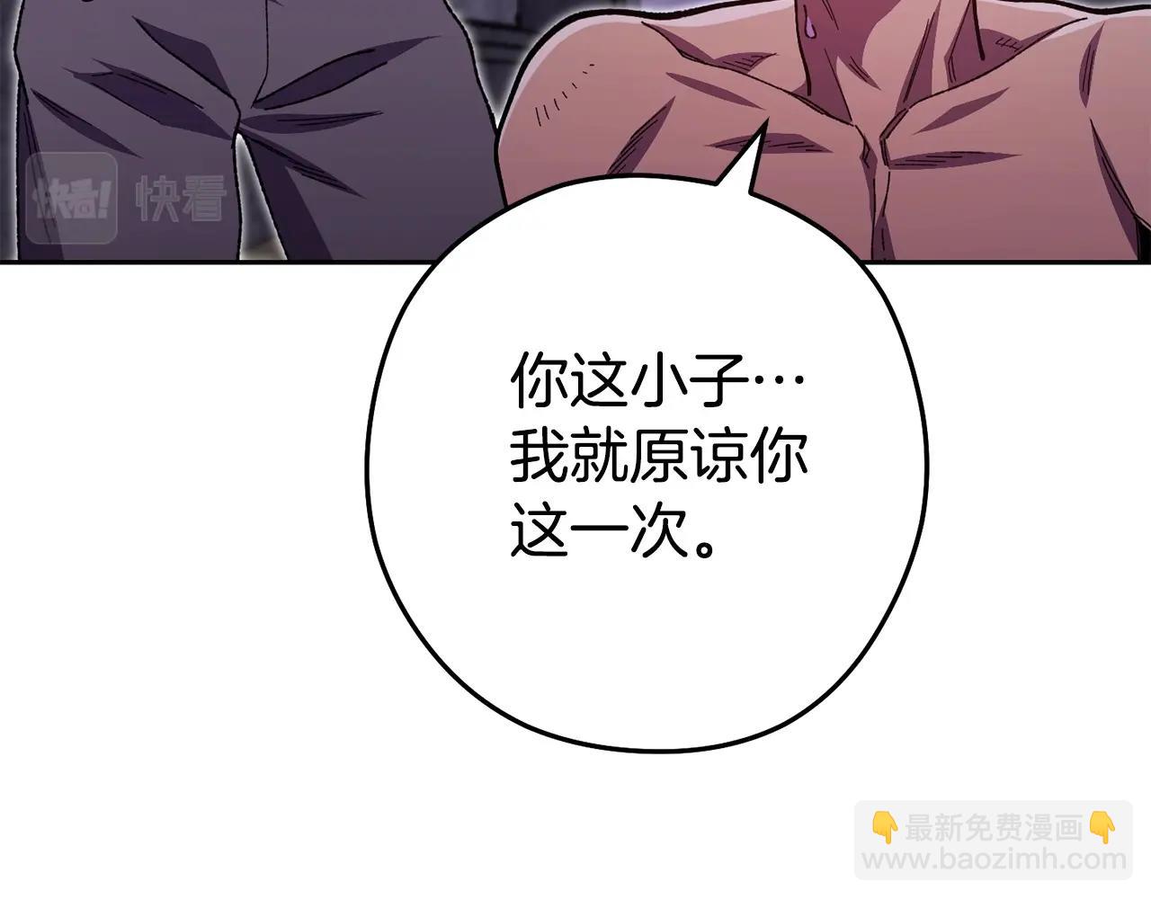 第159话 光头：我是个配角啊！108