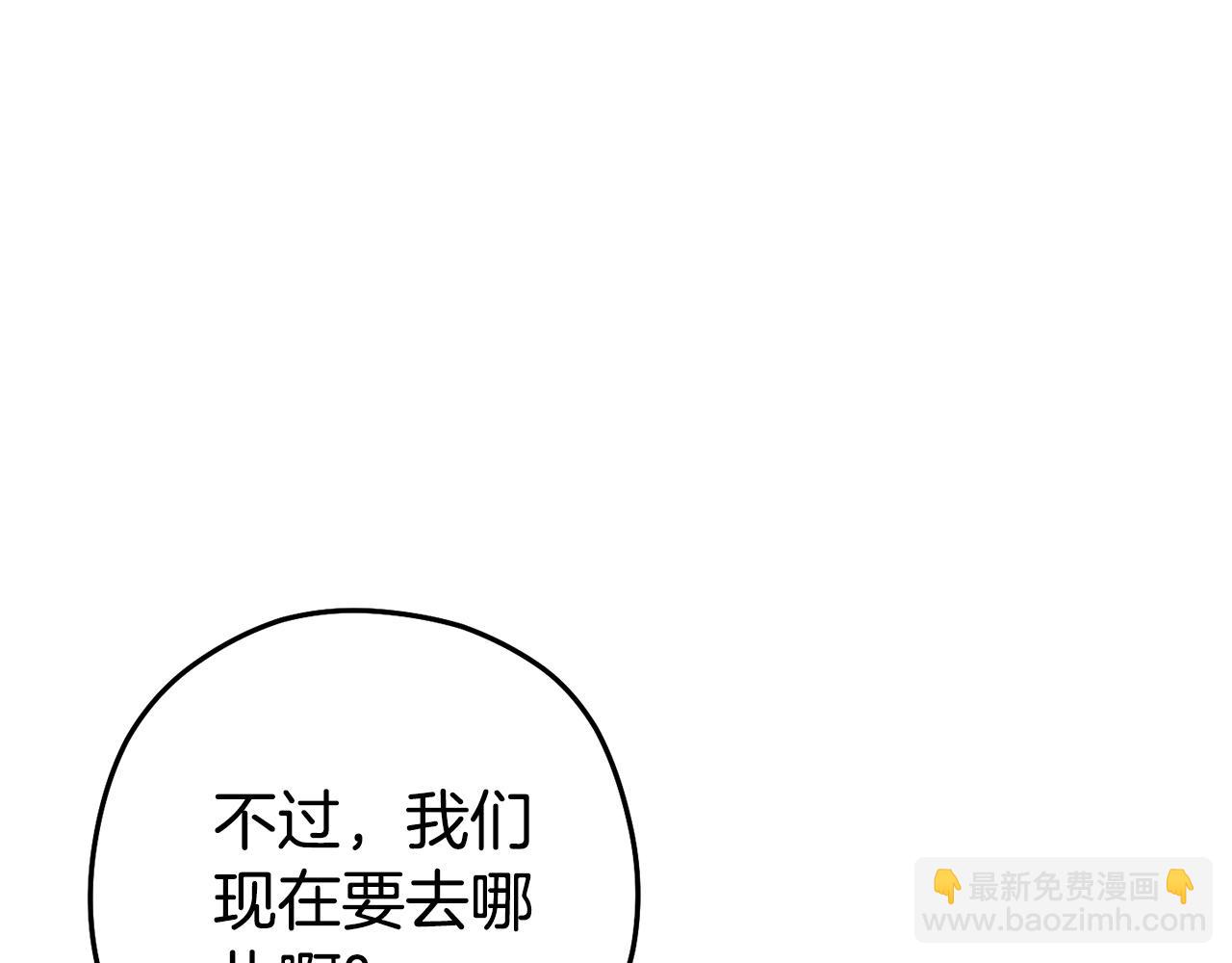 第159话 光头：我是个配角啊！109
