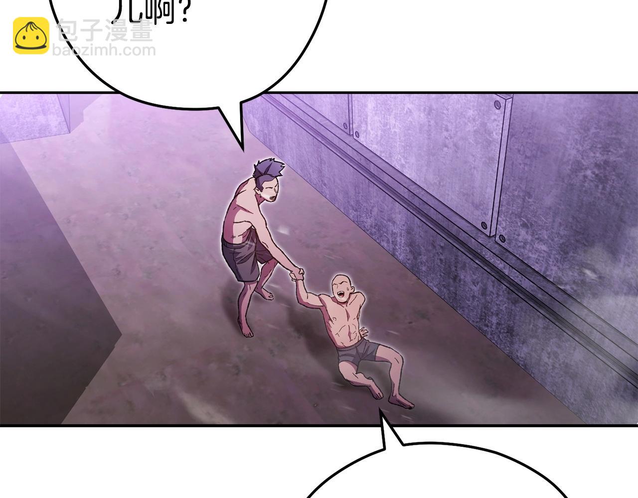 第159话 光头：我是个配角啊！110