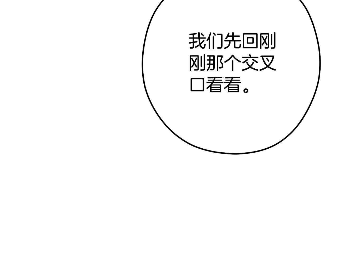 第159话 光头：我是个配角啊！111