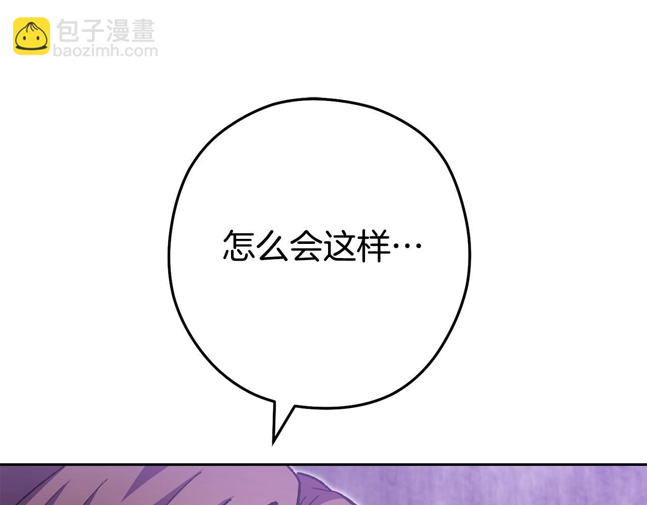 第159话 光头：我是个配角啊！116