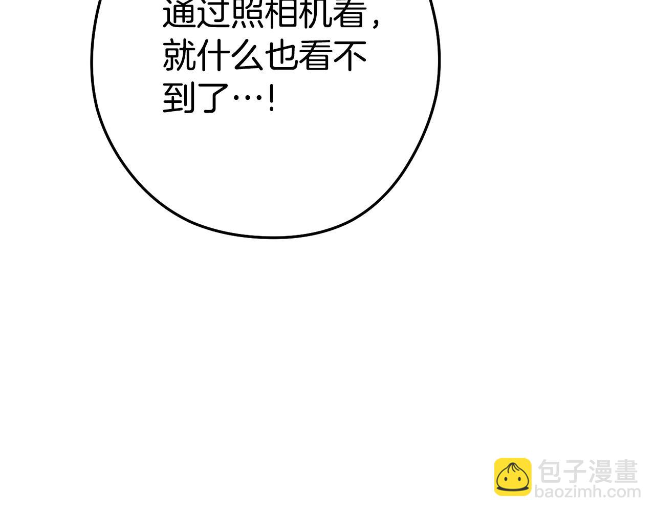第159话 光头：我是个配角啊！119