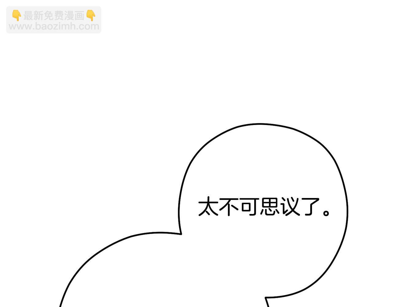 第159话 光头：我是个配角啊！120
