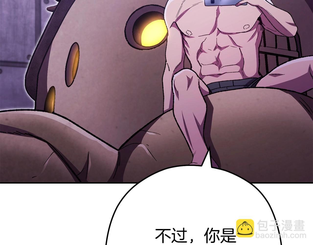 第159话 光头：我是个配角啊！122