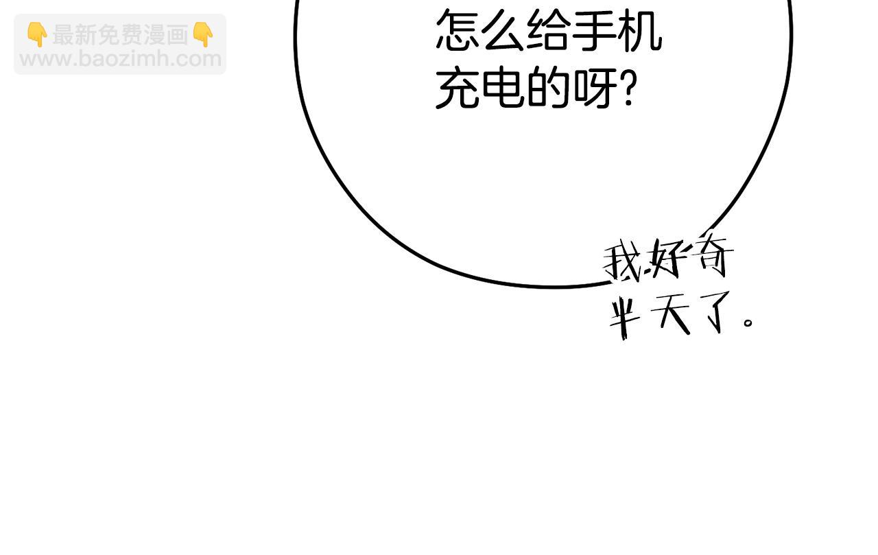 第159话 光头：我是个配角啊！123