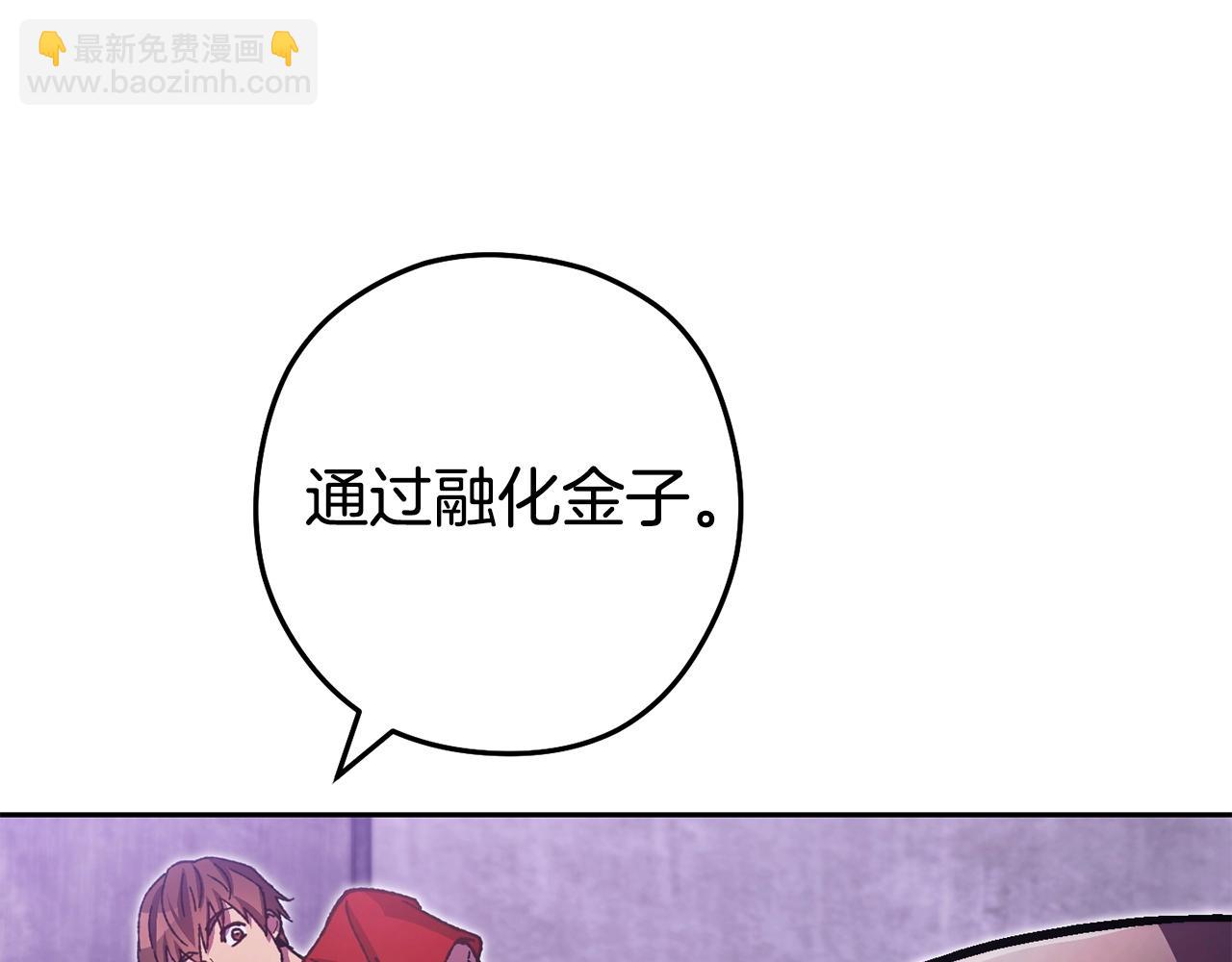 第159话 光头：我是个配角啊！124