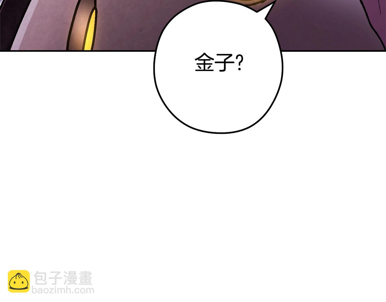 第159话 光头：我是个配角啊！126
