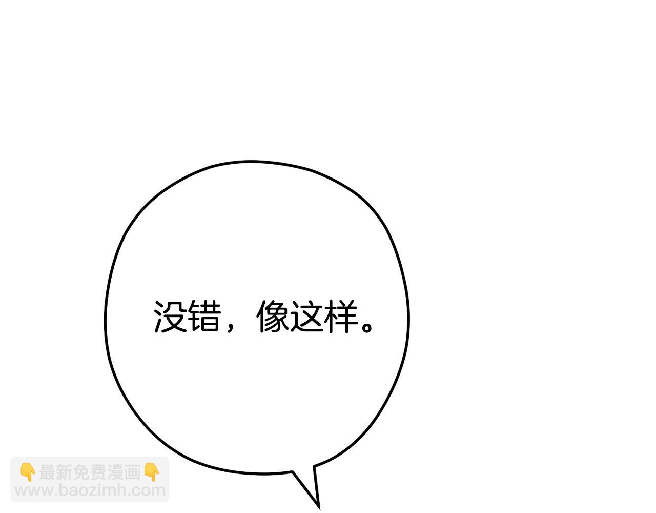 第159话 光头：我是个配角啊！127