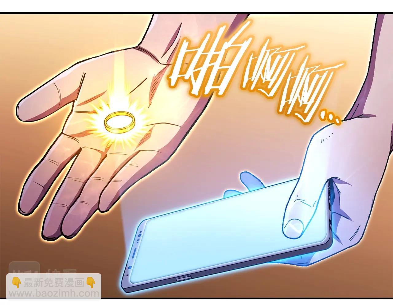 第159话 光头：我是个配角啊！128