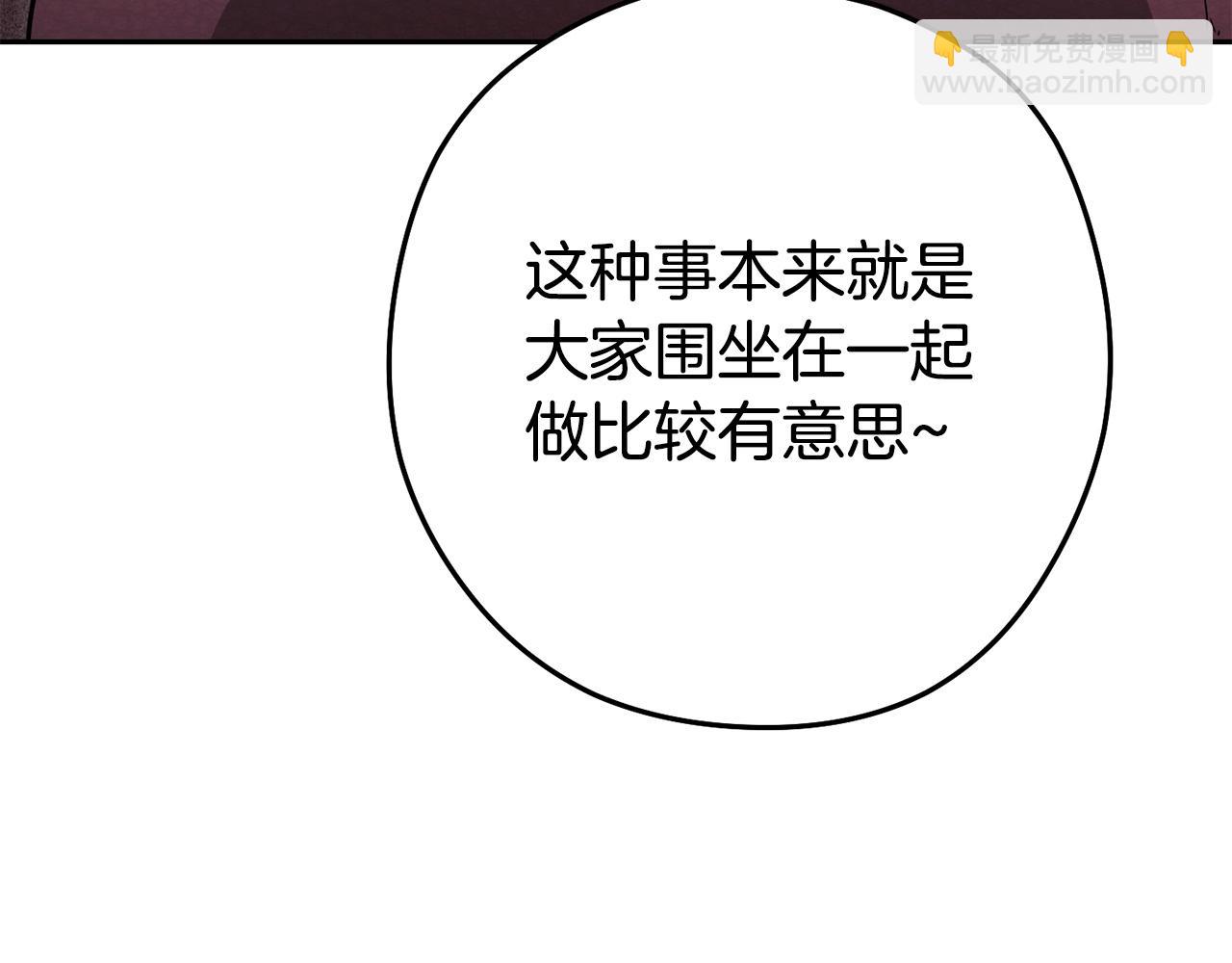 第159话 光头：我是个配角啊！13