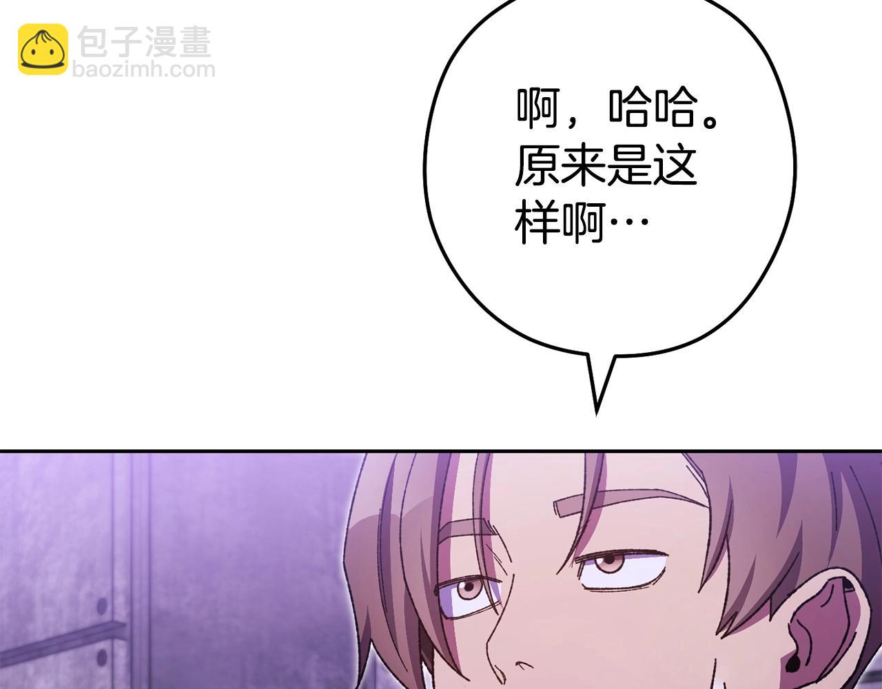 第159话 光头：我是个配角啊！130