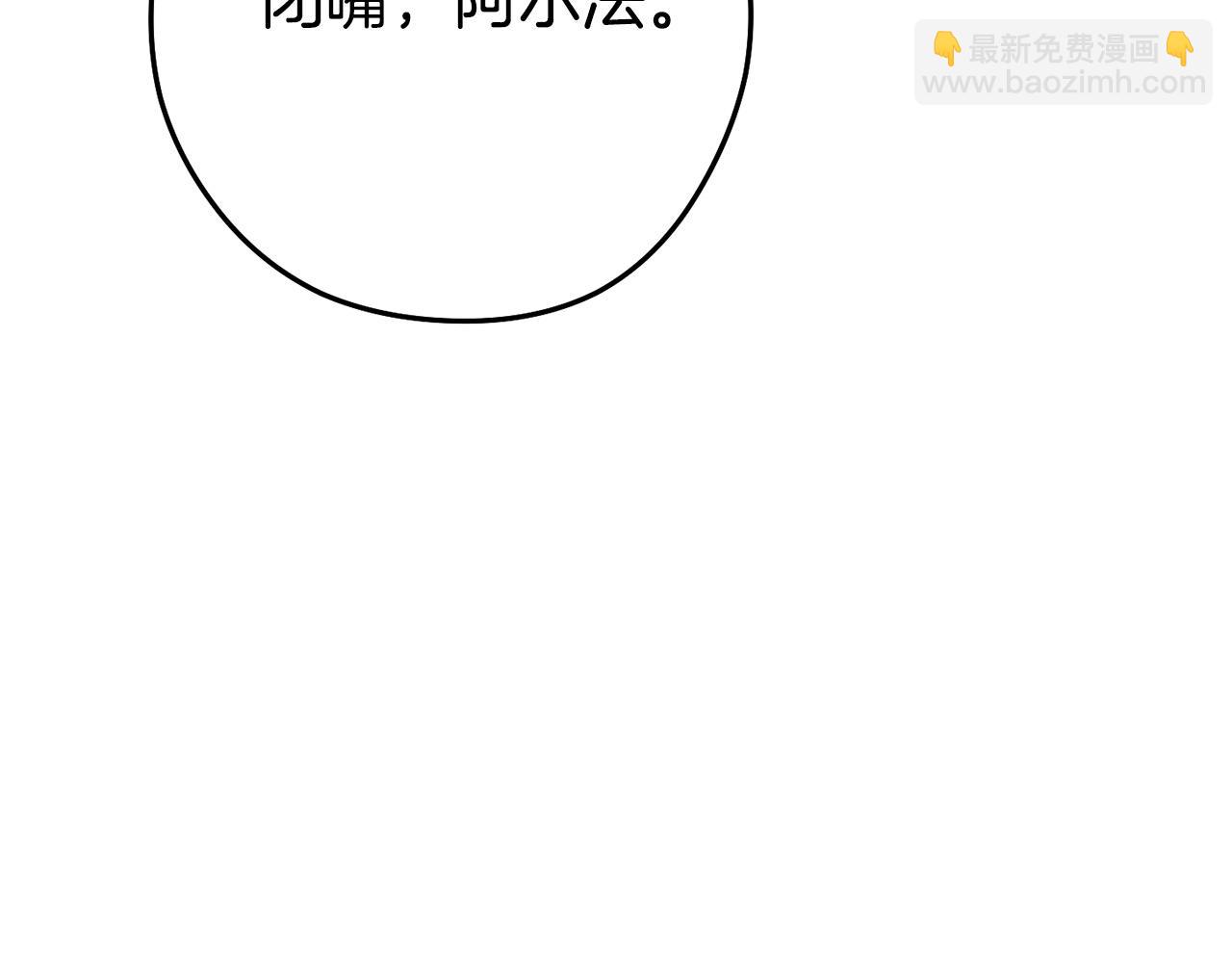 第159话 光头：我是个配角啊！137
