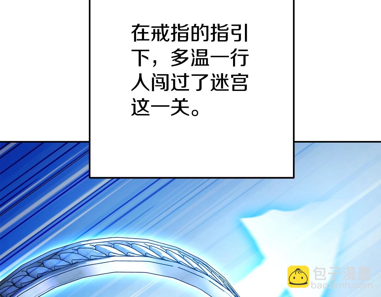 第159话 光头：我是个配角啊！139