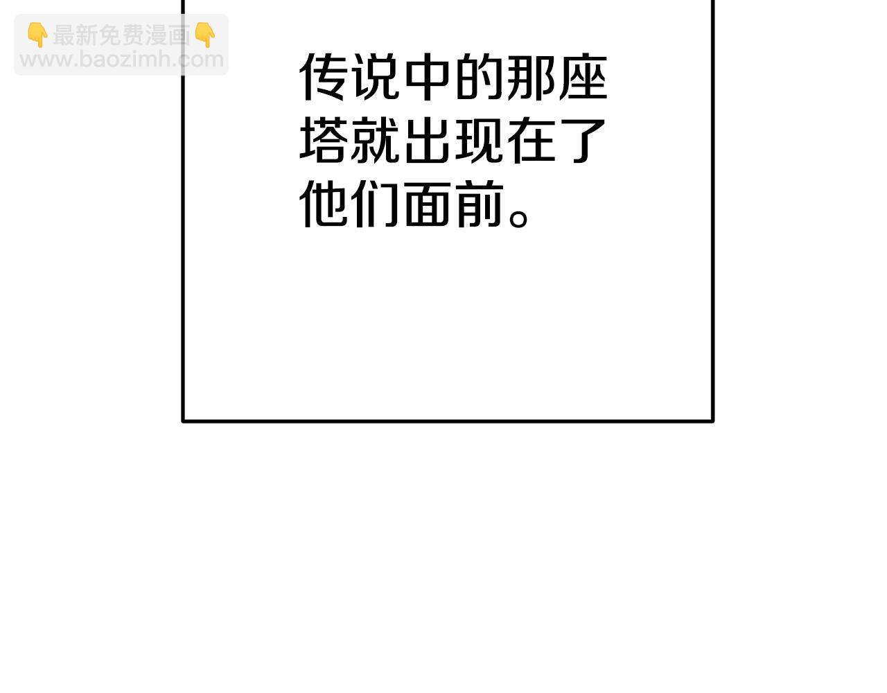 第159话 光头：我是个配角啊！146