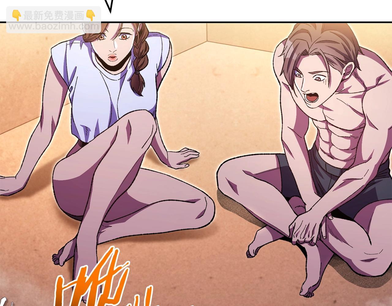 第159话 光头：我是个配角啊！16