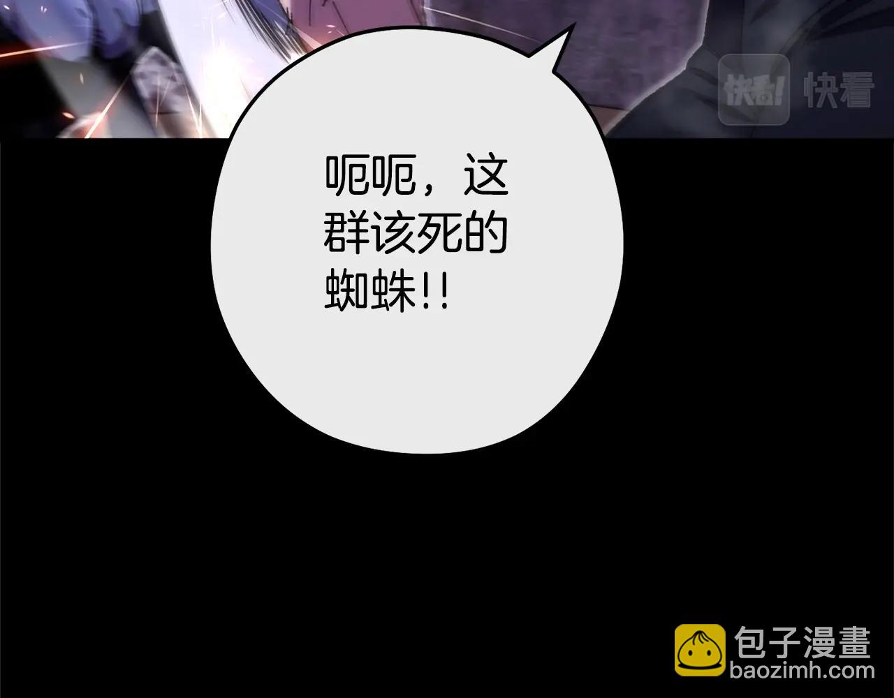 第159话 光头：我是个配角啊！160