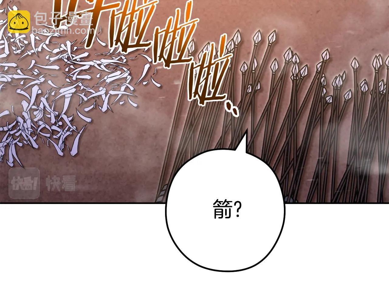 第159话 光头：我是个配角啊！17