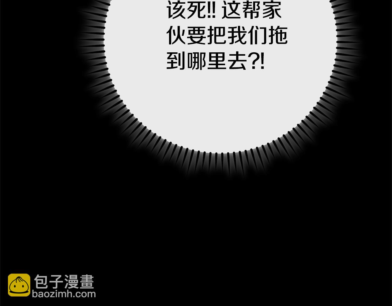 第159话 光头：我是个配角啊！171