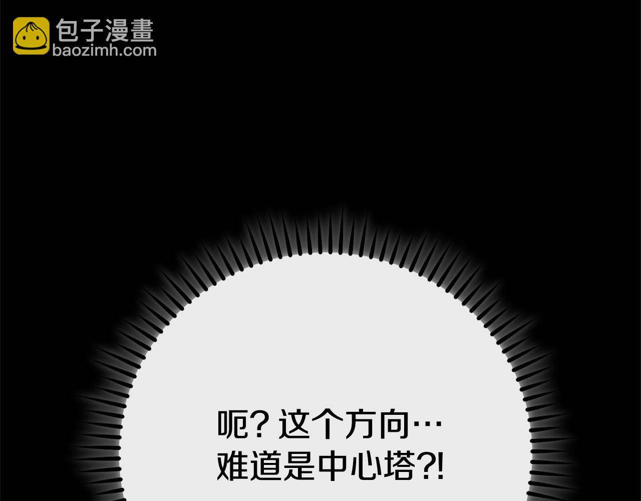 第159话 光头：我是个配角啊！172