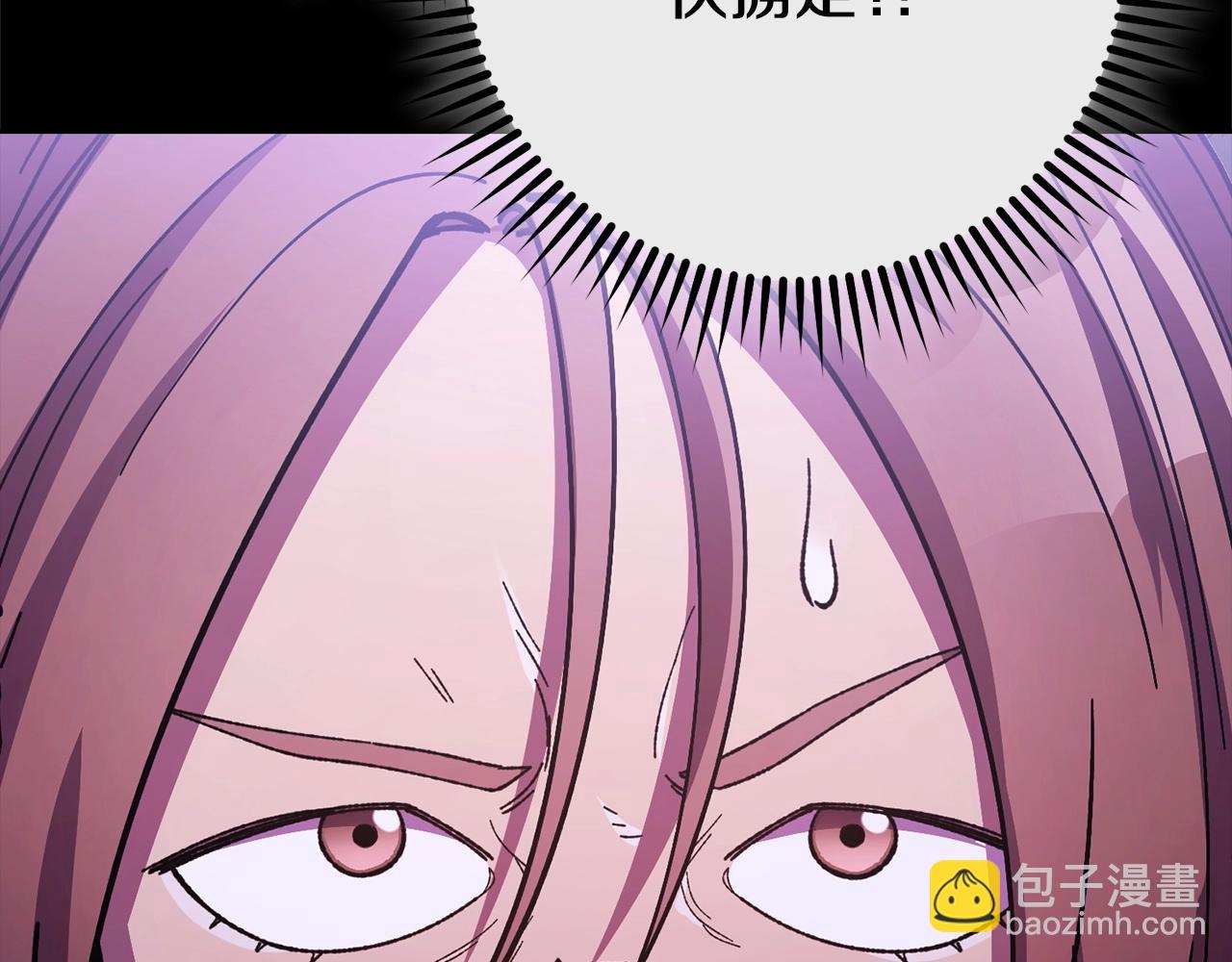 第159话 光头：我是个配角啊！176
