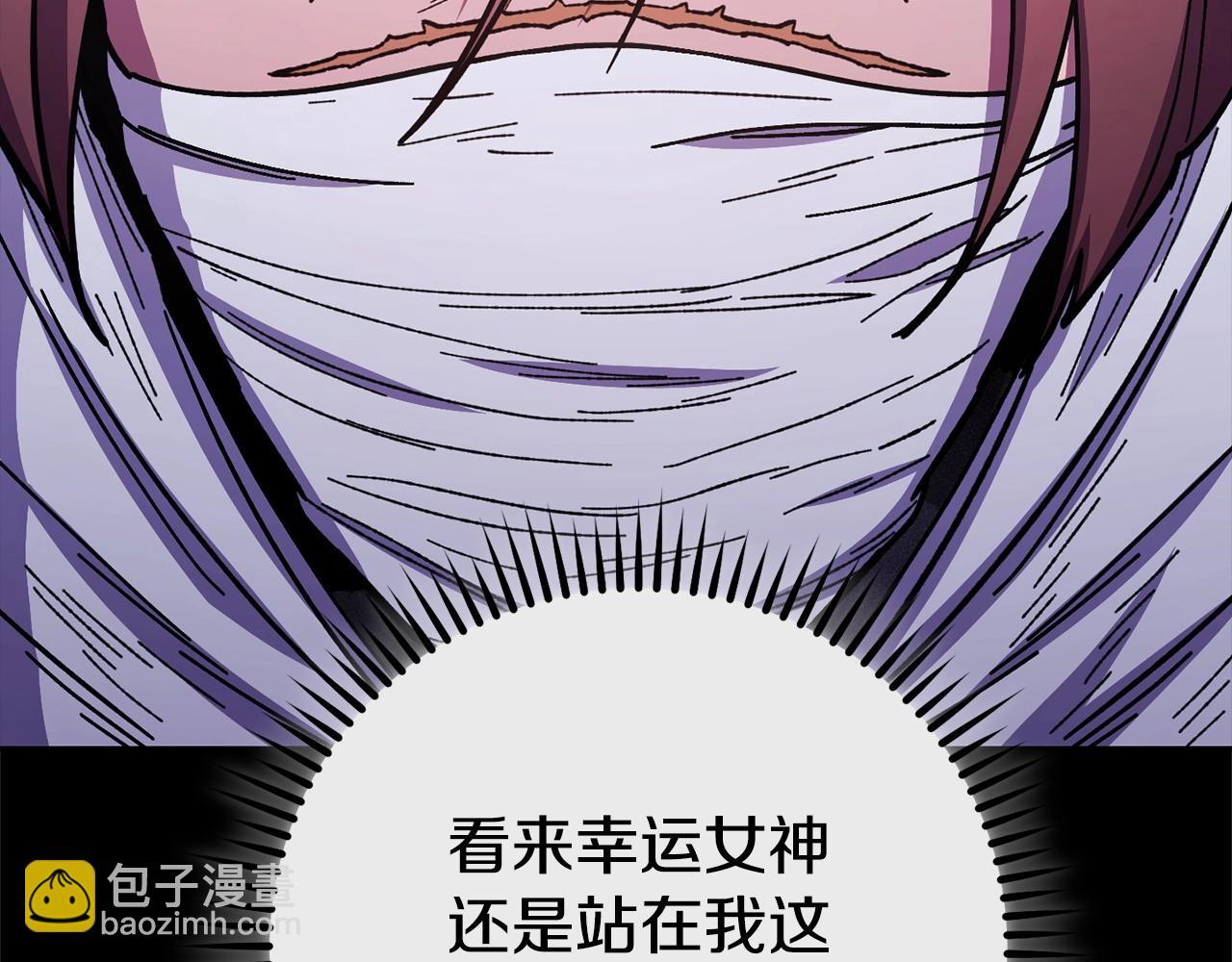 第159话 光头：我是个配角啊！177