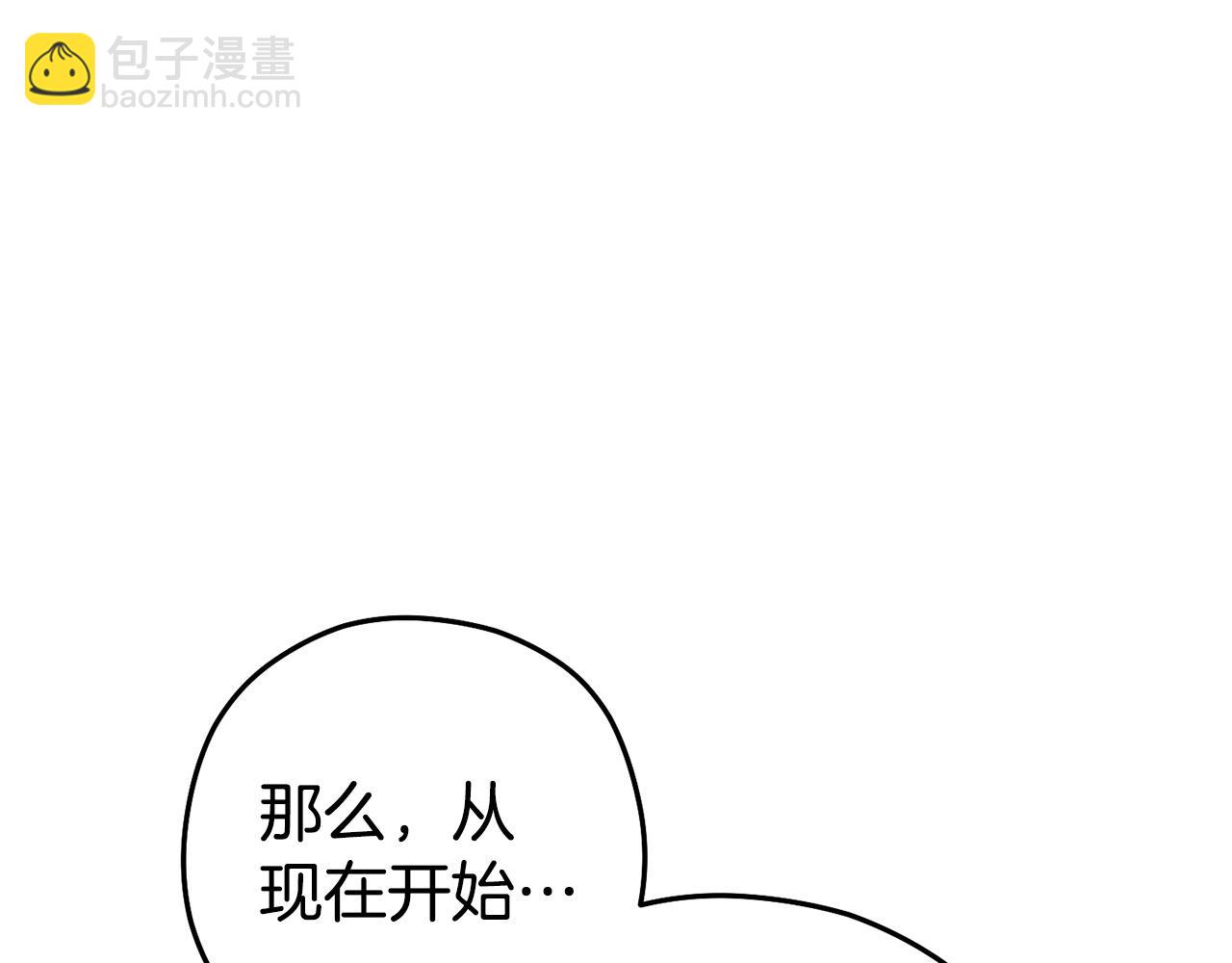 第159话 光头：我是个配角啊！18