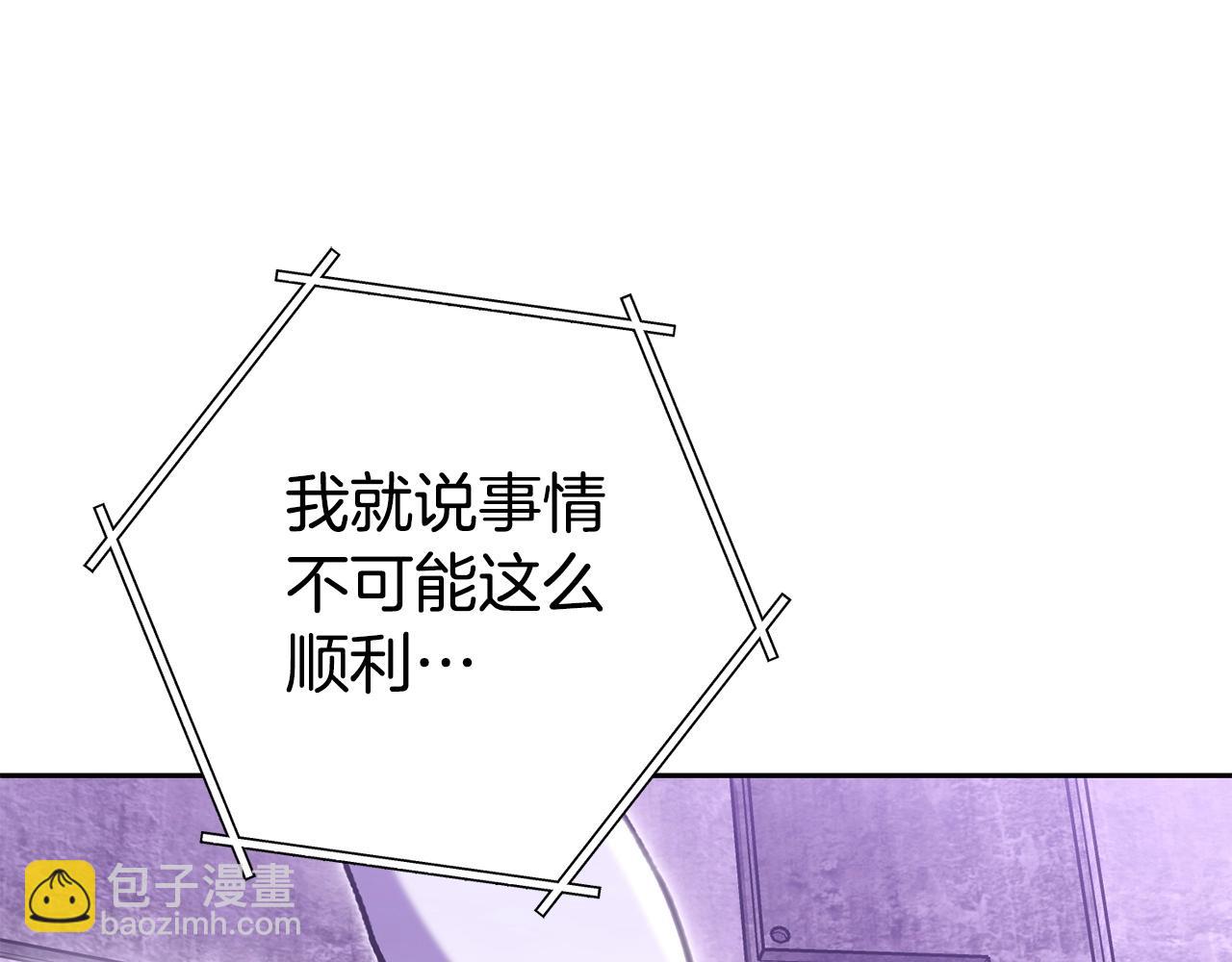 第159话 光头：我是个配角啊！186