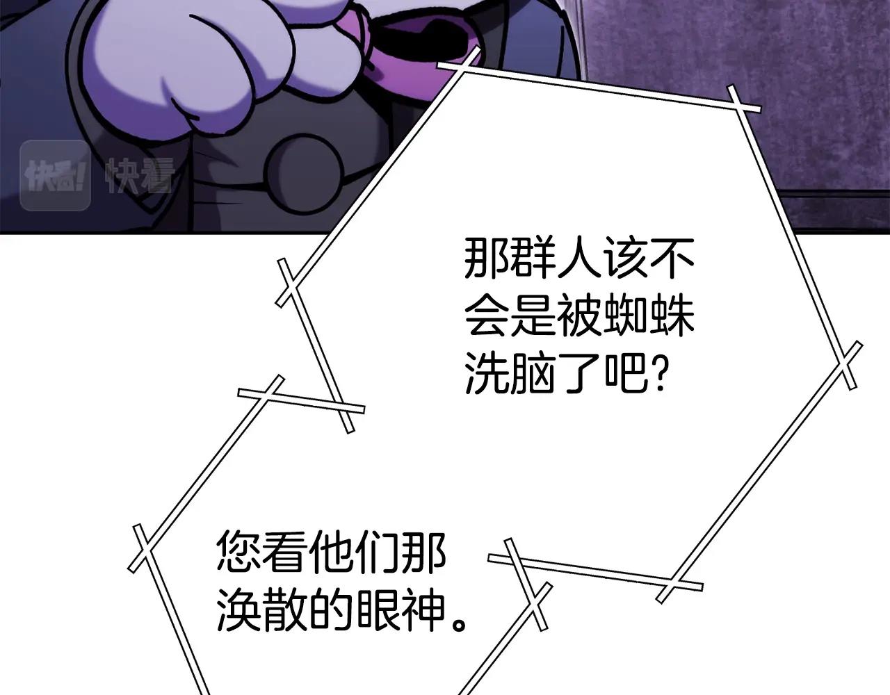 第159话 光头：我是个配角啊！188