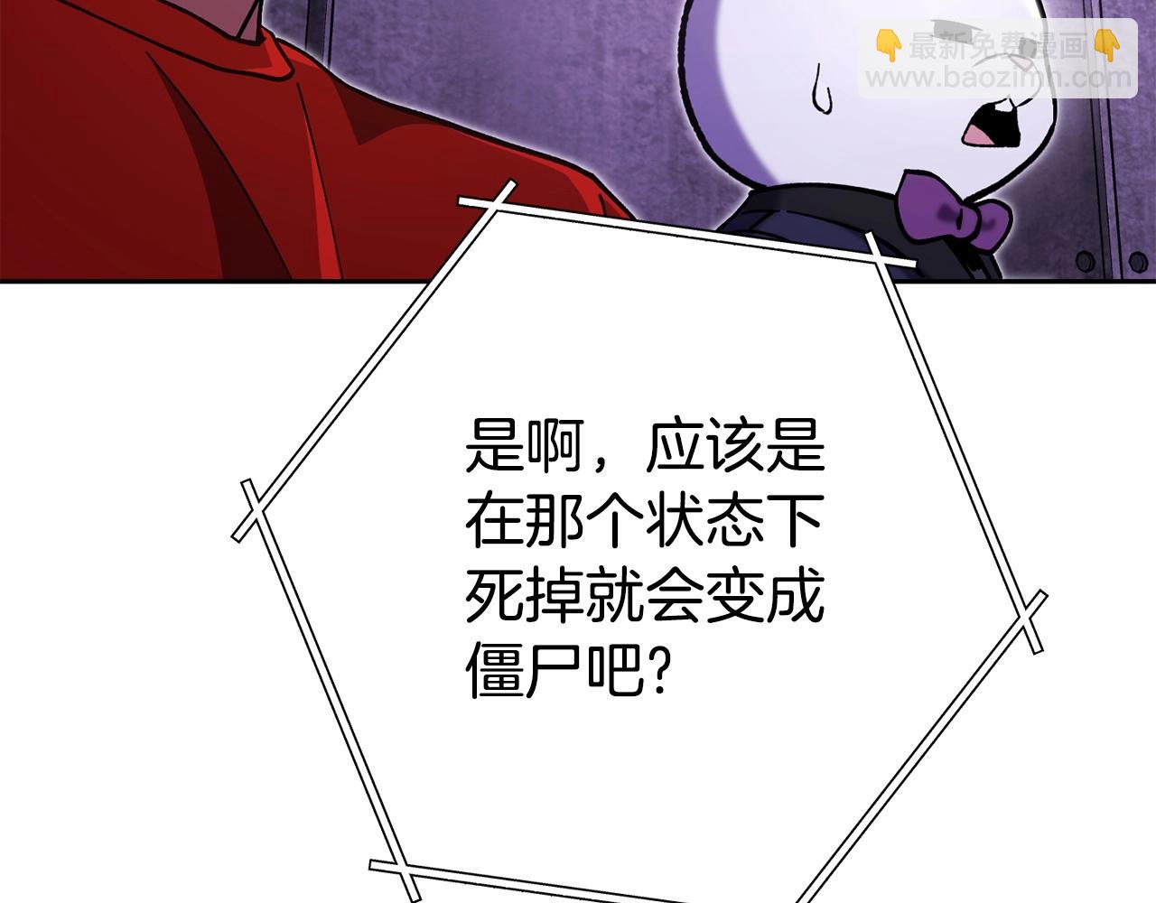 第159话 光头：我是个配角啊！197