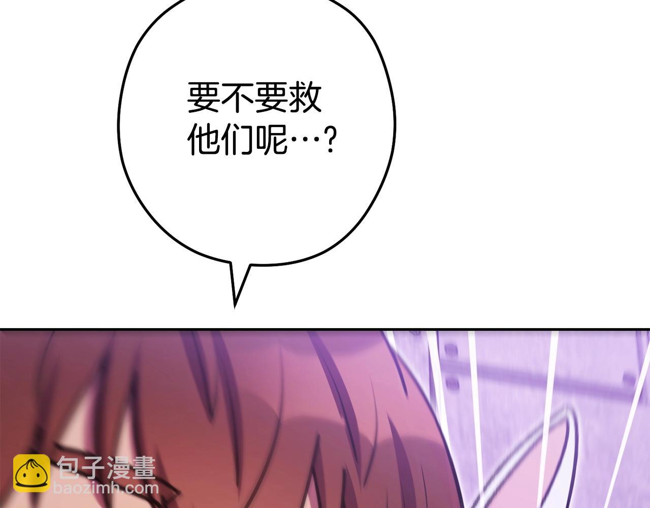 第159话 光头：我是个配角啊！199