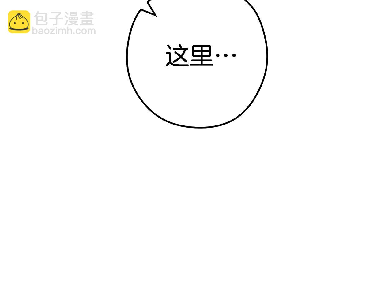 第159话 光头：我是个配角啊！205