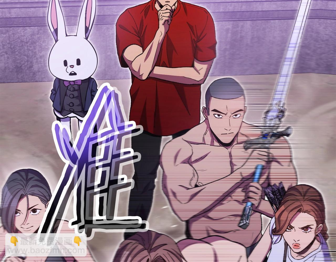 第159话 光头：我是个配角啊！207