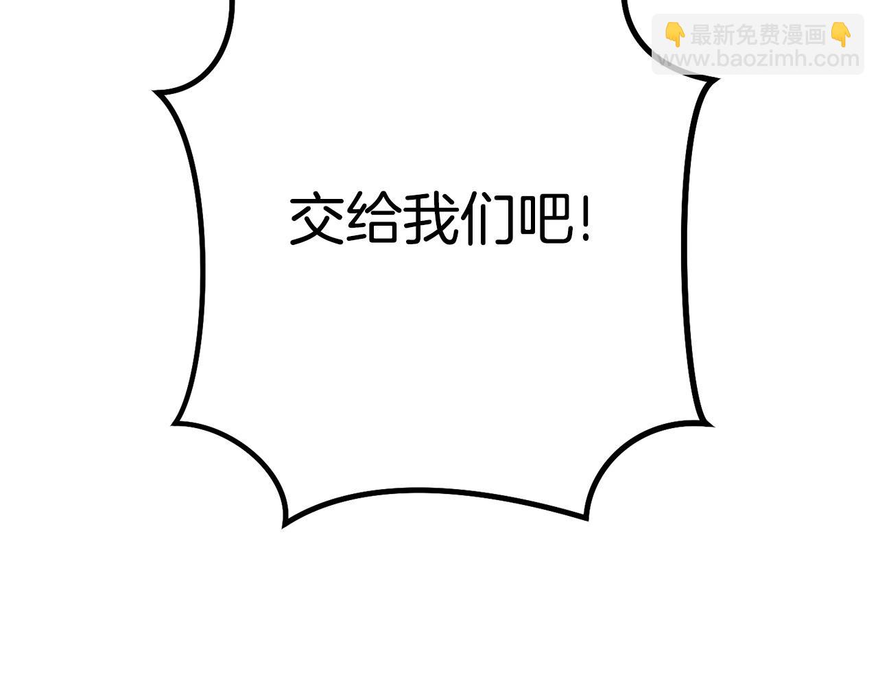 第159话 光头：我是个配角啊！209