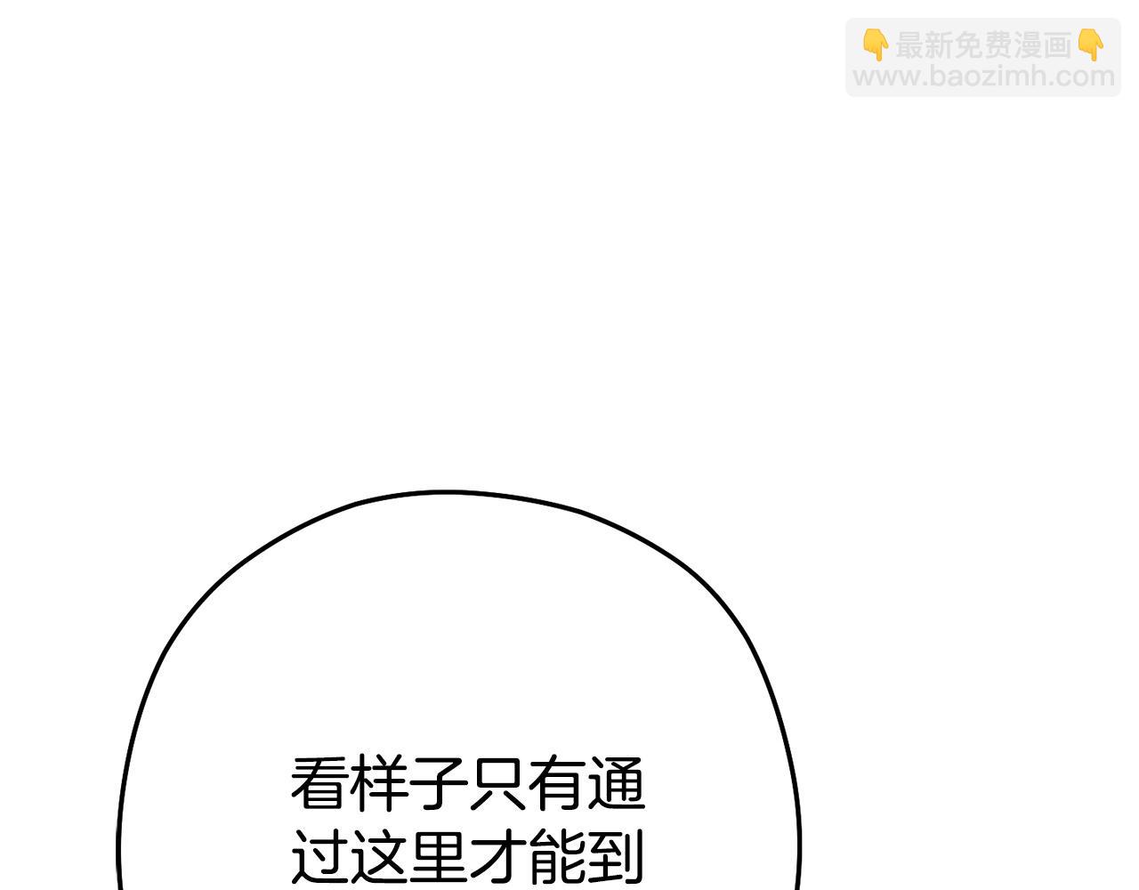 第159话 光头：我是个配角啊！210