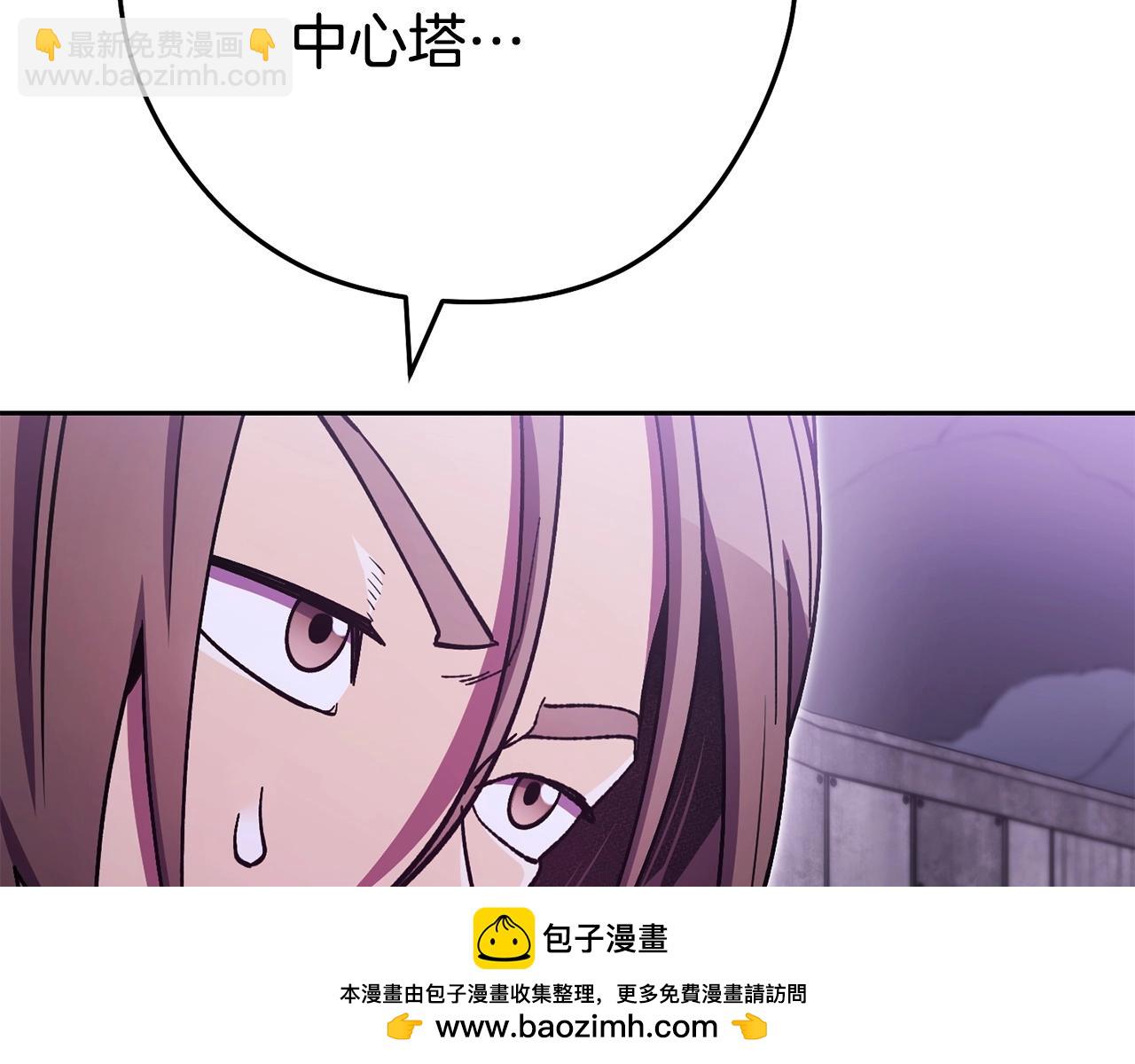 第159话 光头：我是个配角啊！215