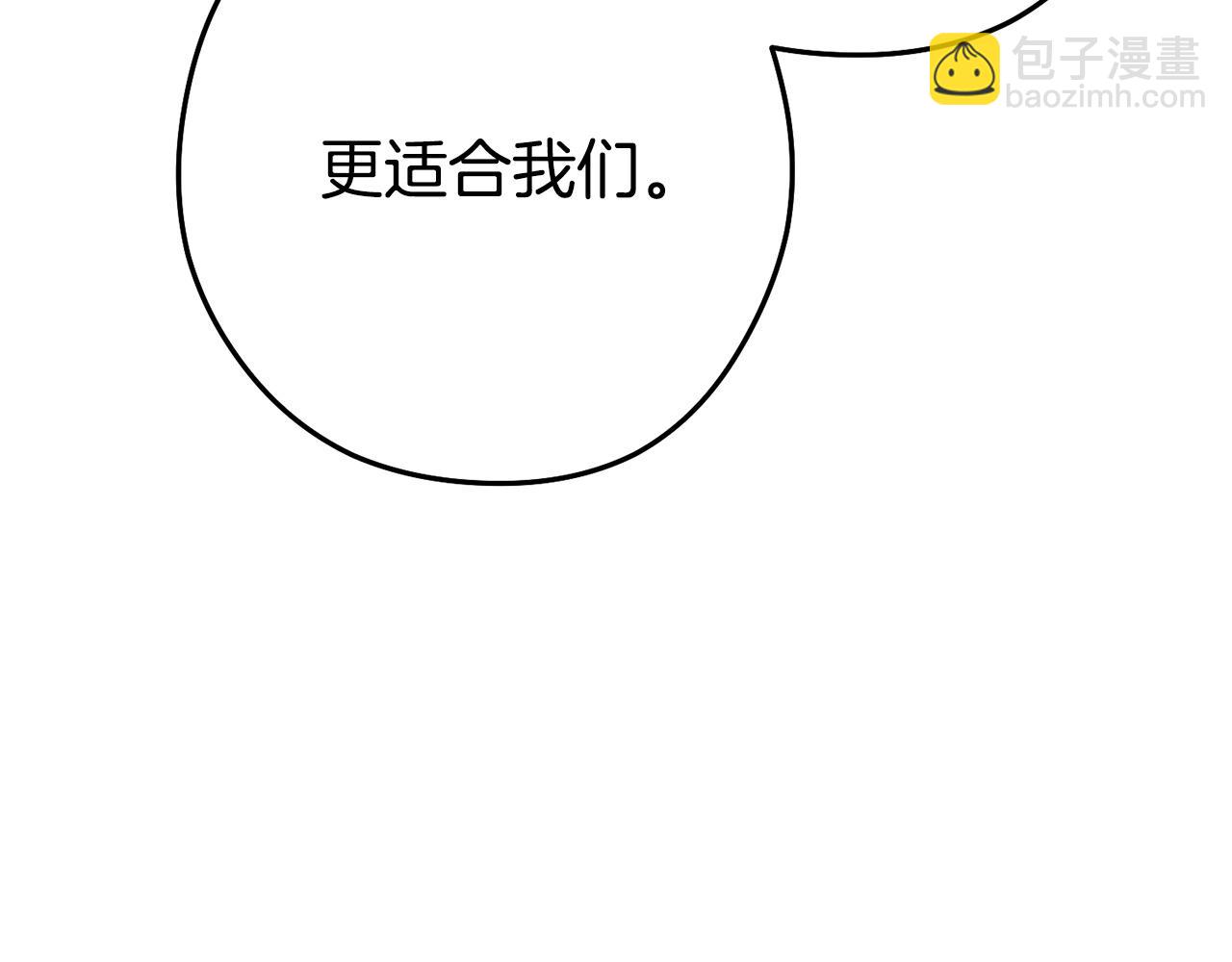 第159话 光头：我是个配角啊！217