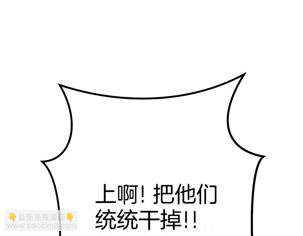第159话 光头：我是个配角啊！219
