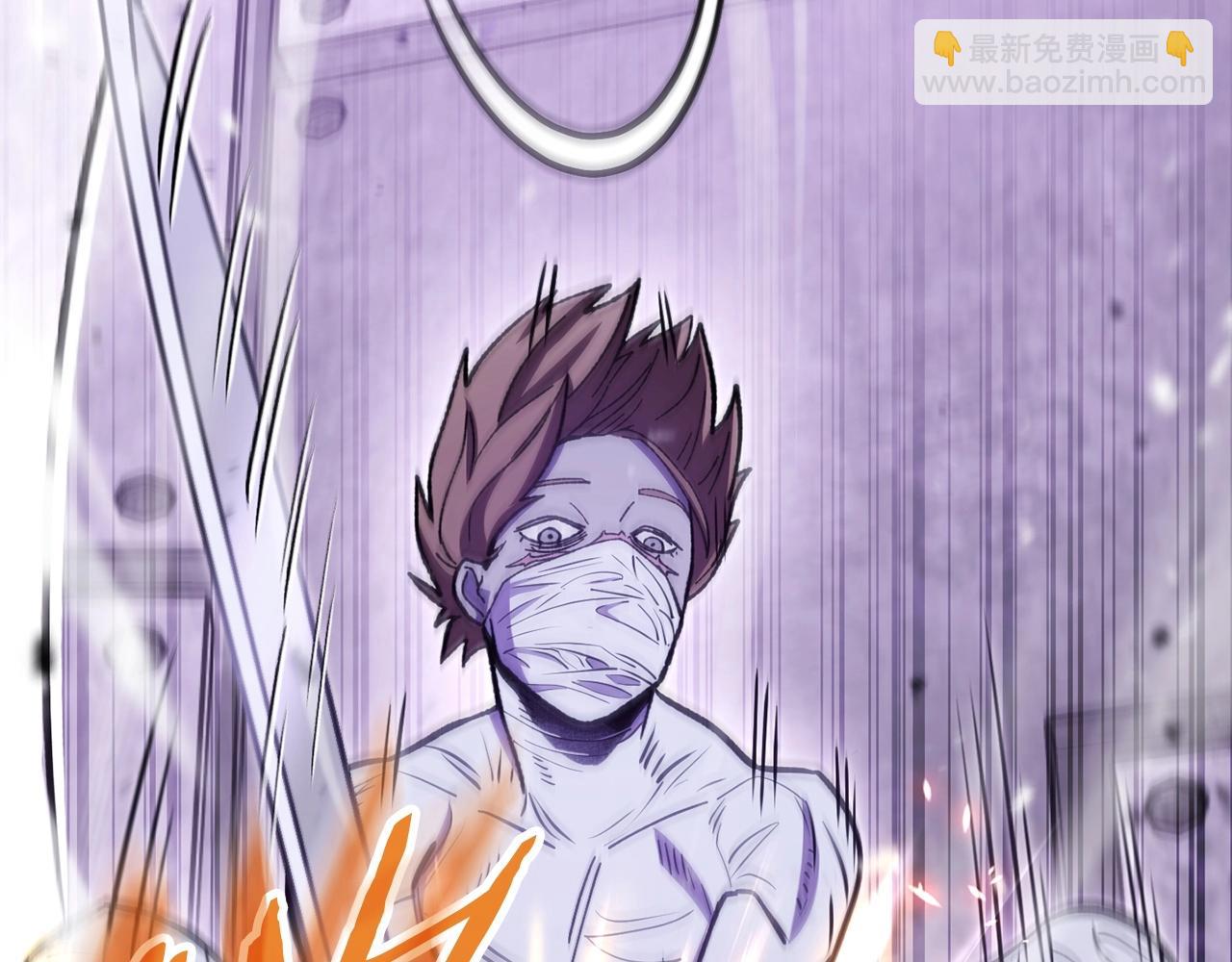 第159话 光头：我是个配角啊！237