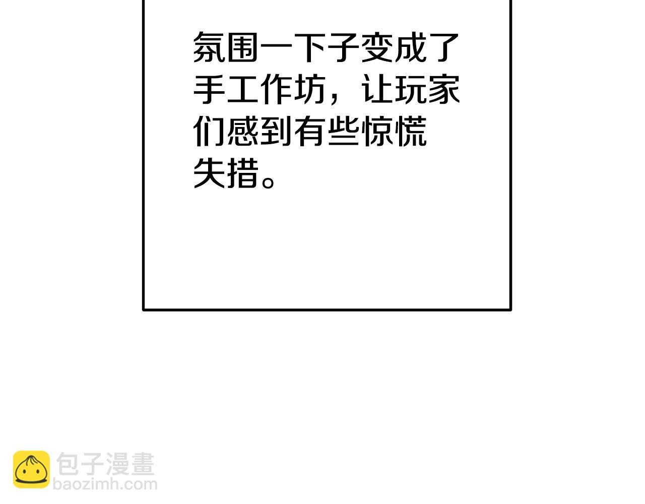 第159话 光头：我是个配角啊！24