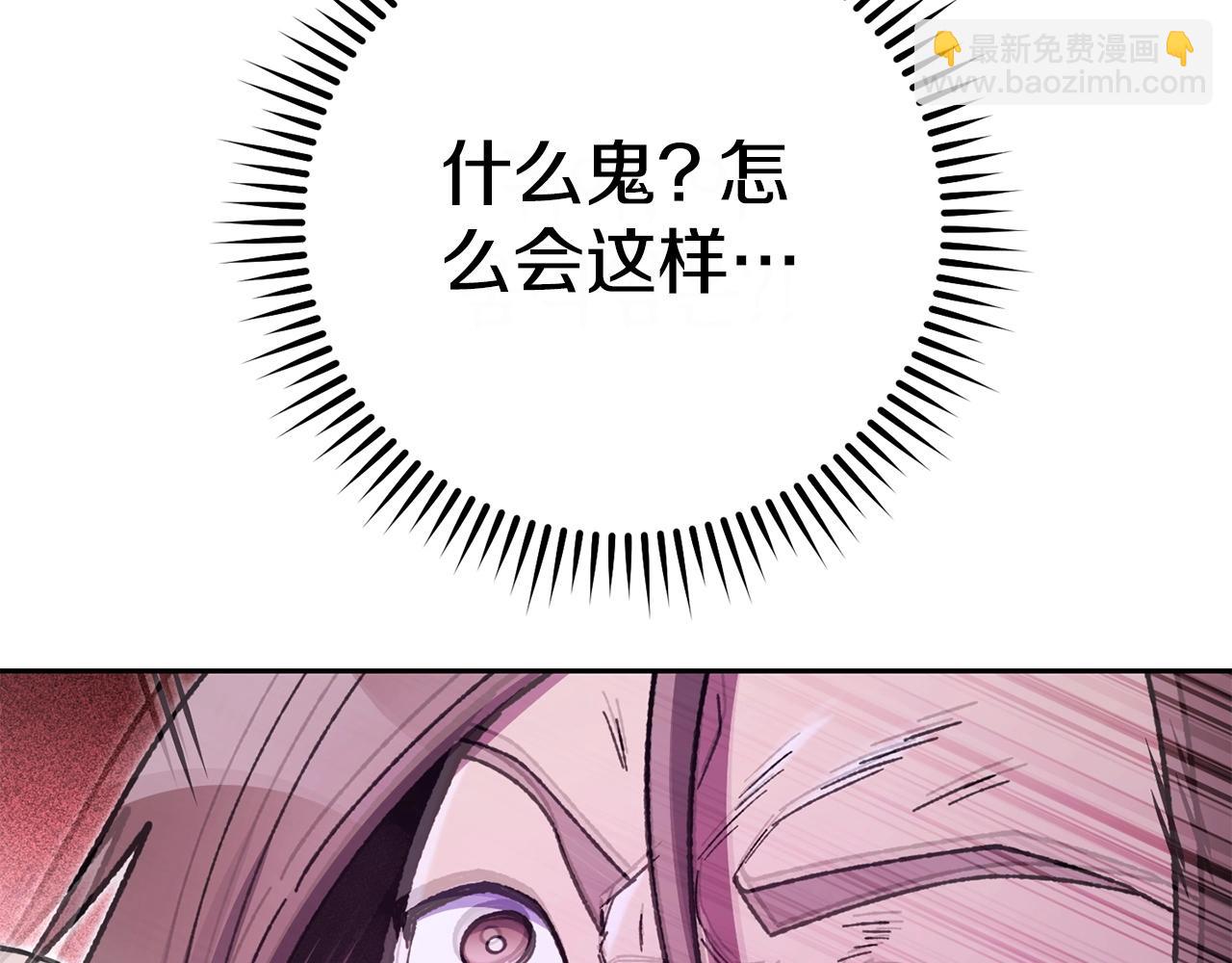 第159话 光头：我是个配角啊！241
