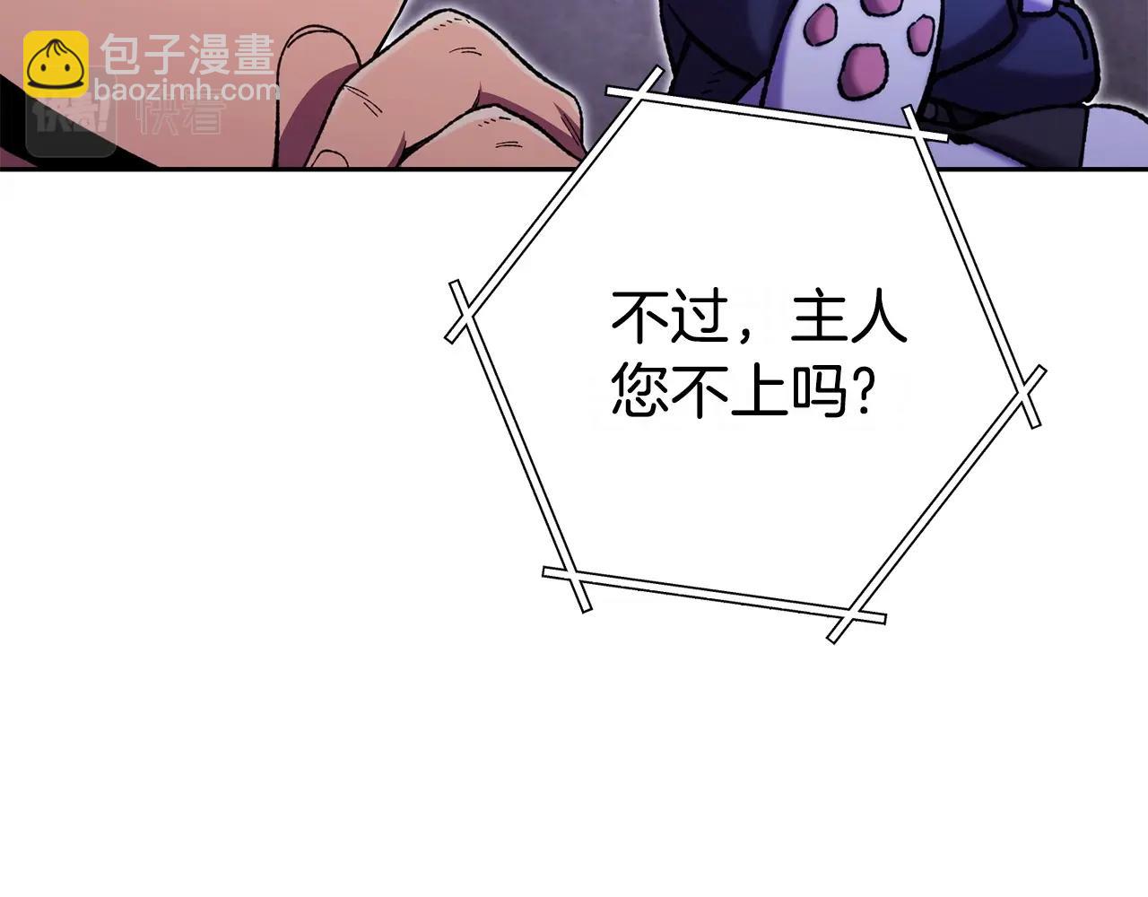 第159话 光头：我是个配角啊！246