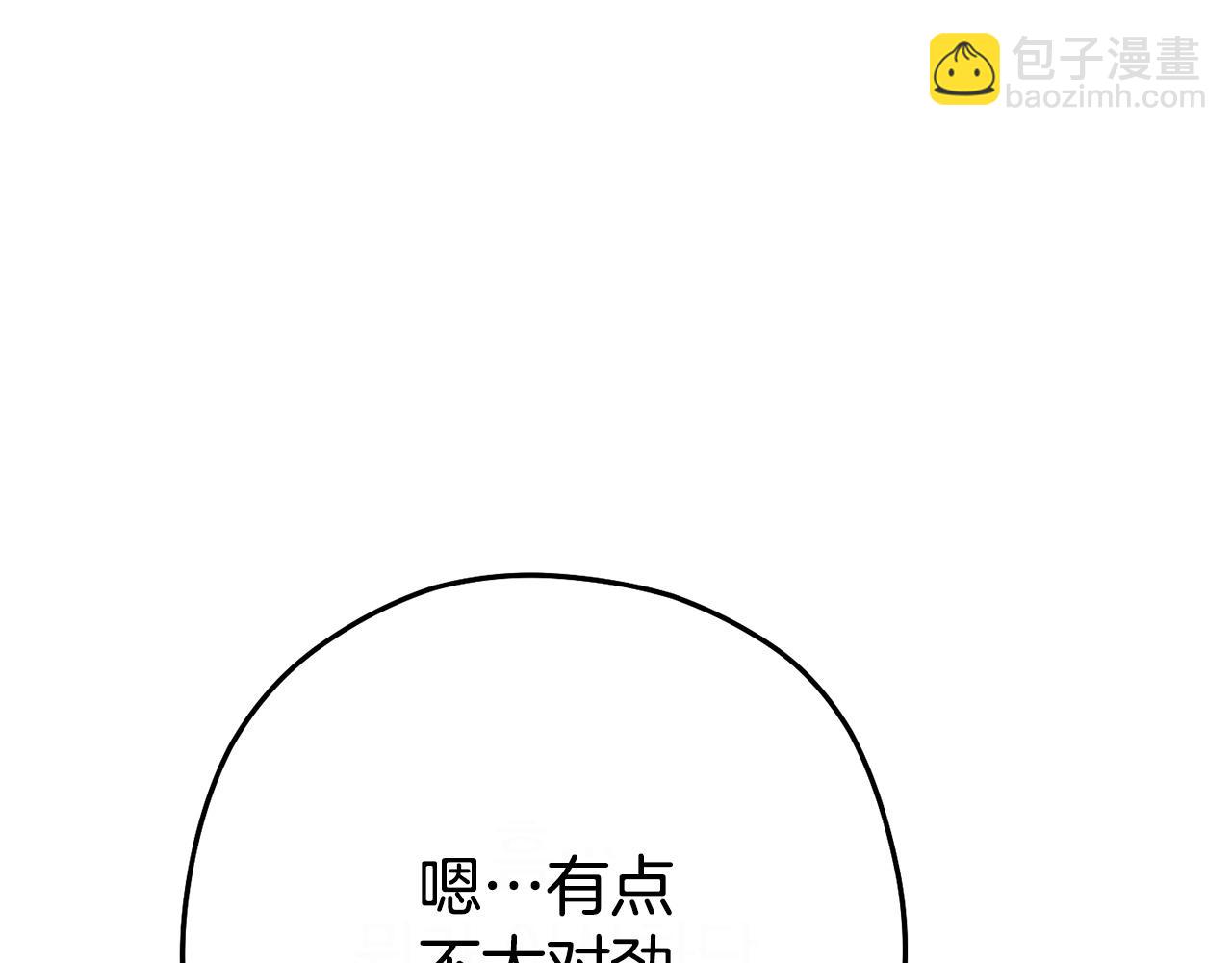 第159话 光头：我是个配角啊！247