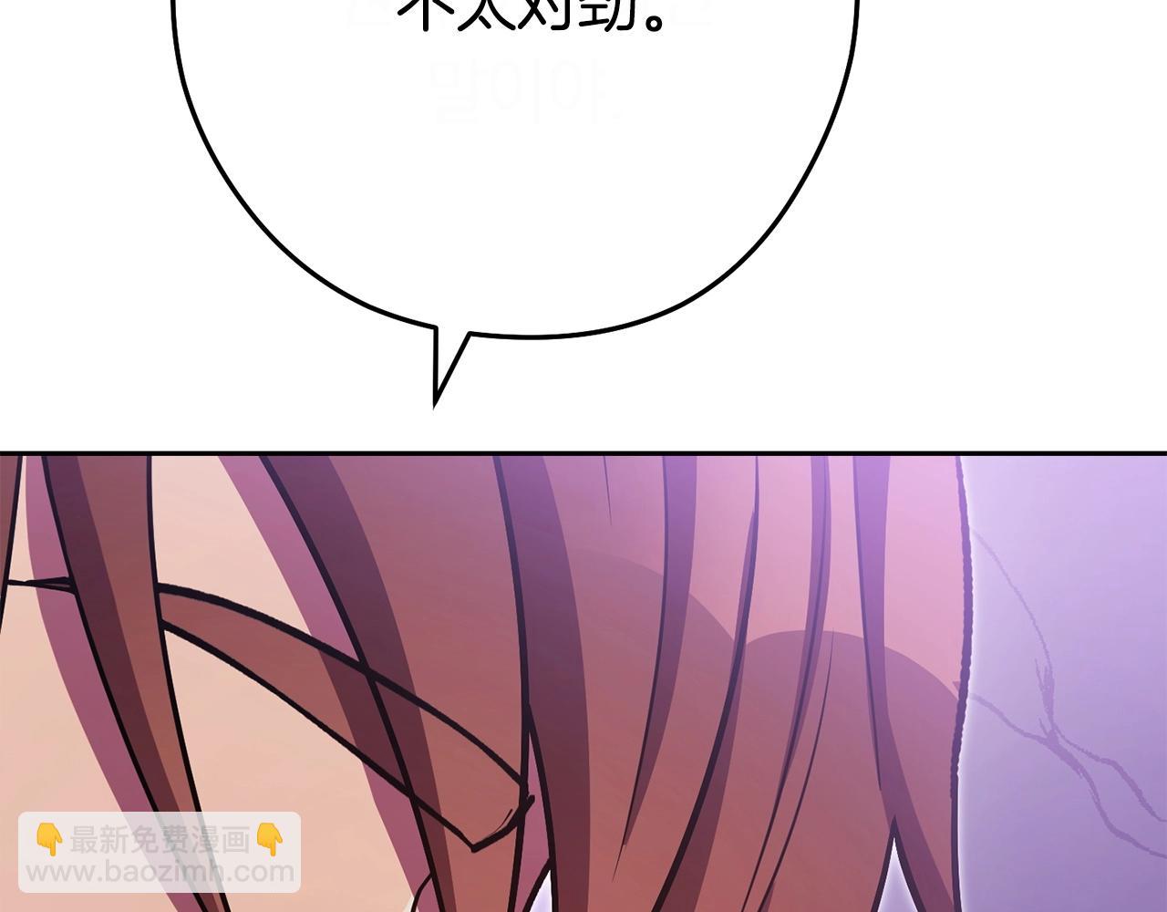 第159话 光头：我是个配角啊！248