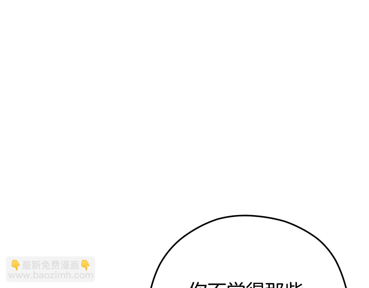 第159话 光头：我是个配角啊！251