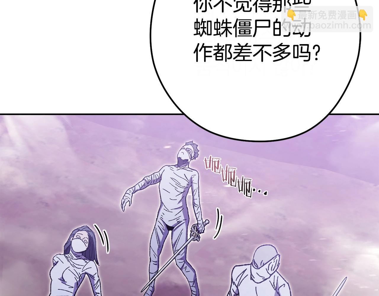 第159话 光头：我是个配角啊！252