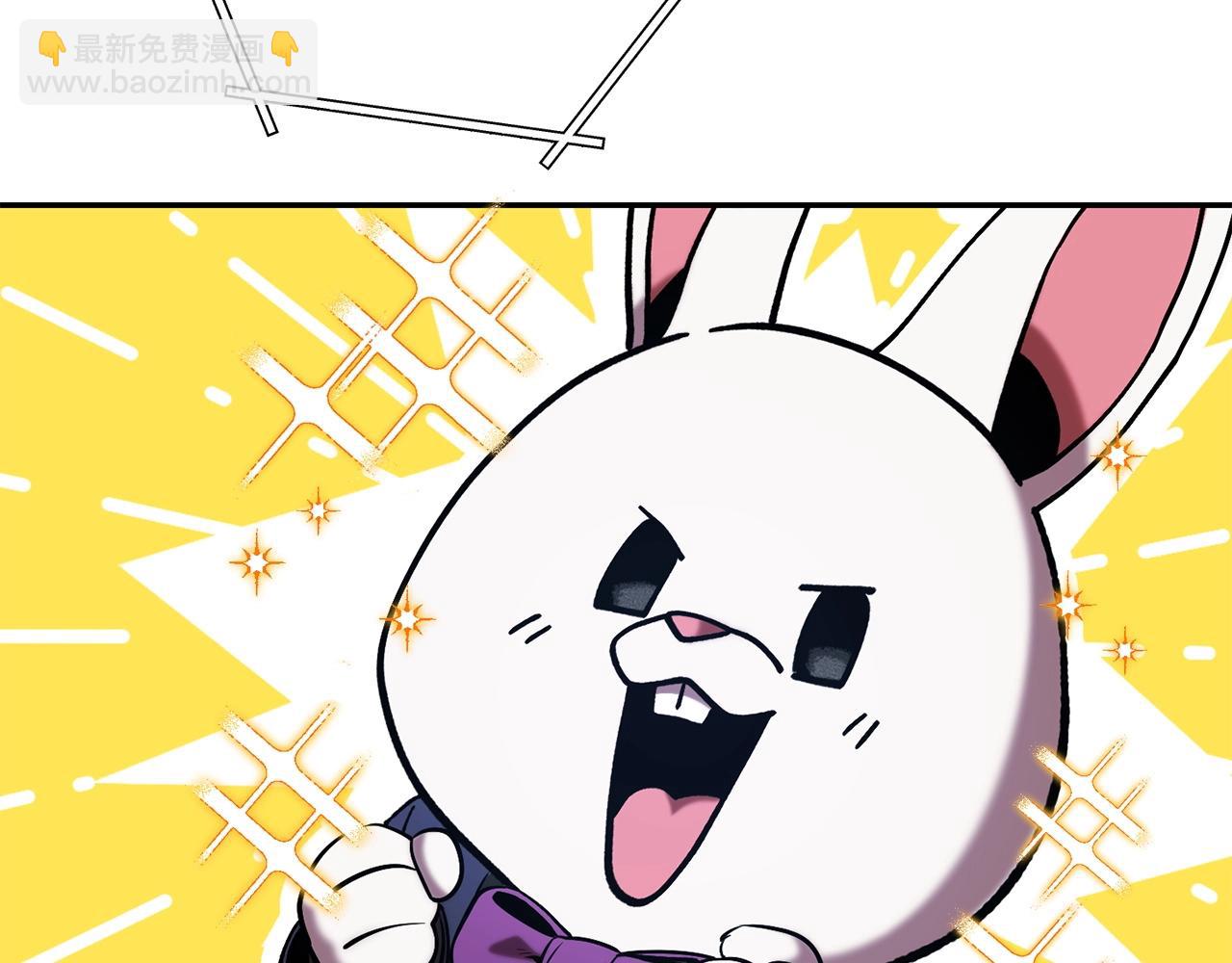 第159话 光头：我是个配角啊！258